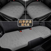 汽车坐垫四季 翻毛皮座椅套单片后排座套Z 通用高级感座垫2025新款