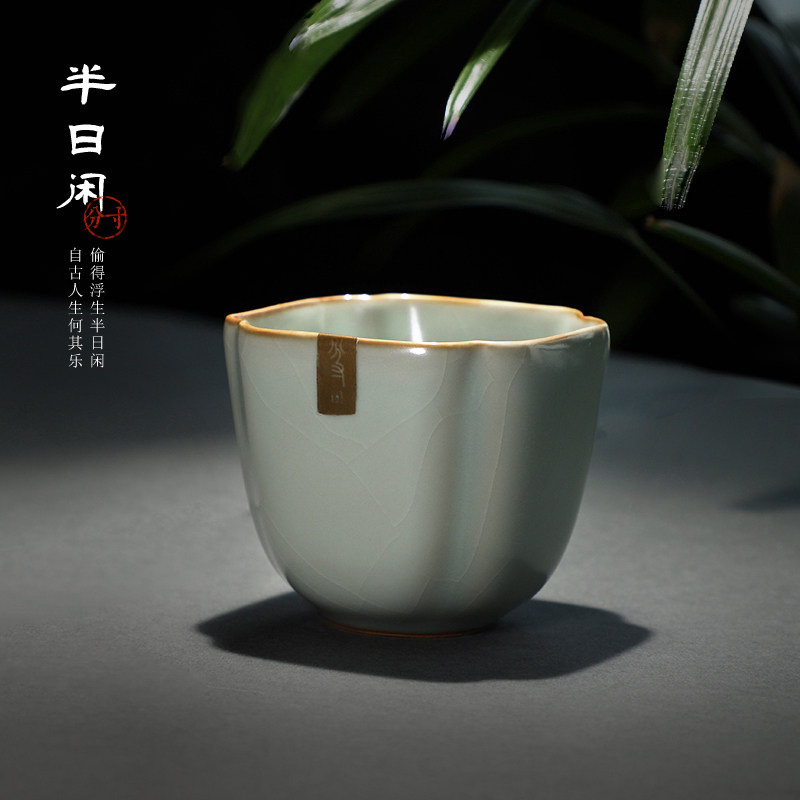分寸汝窑原矿玛瑙釉湖青主人杯品茗杯陶瓷功夫茶具可养开片四方杯