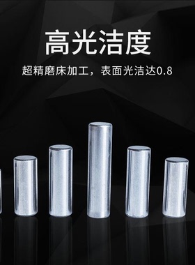 定位销圆柱销圆柱滚针销轴销钉 1.8*13/13.1/16 1.811*13.5mm