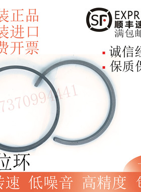 进口MXW定位环FRB 16.2/17.5/160/170/200 16.7/270/140/290