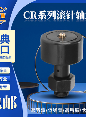 瑞典进口MXW凸轮轴承BCF 2 1/4 1/2 3/4 3 1/4 1/2 4 S SB SBX