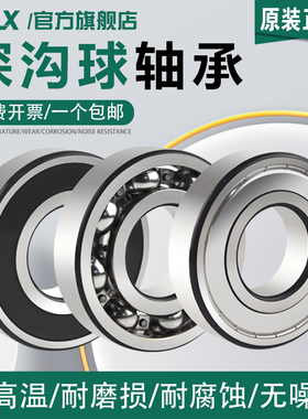 汽车变速箱轴承波箱轴承30TM13U40AL