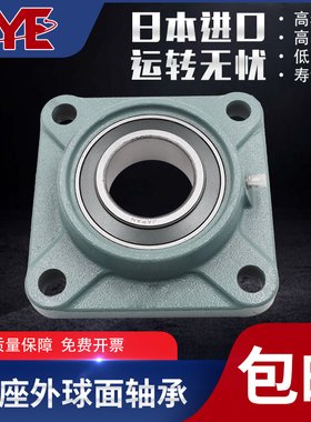 进口MXW轴承座RCJO PCCJ 25 30 35 40 45 50 60 70 80 90 100-XL