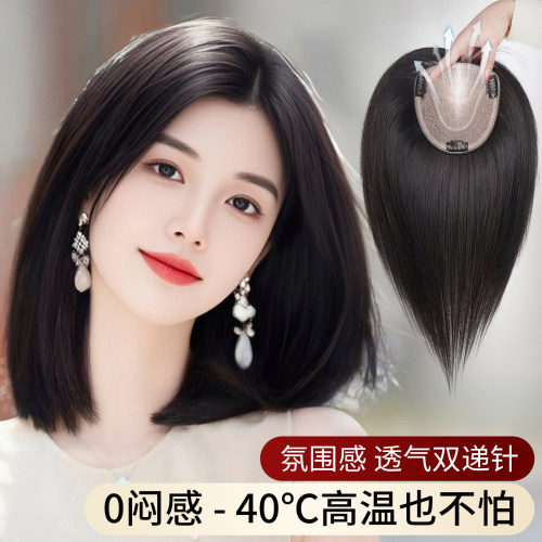 假发女片头顶轻薄辫子发增发量遮白发双递针蓬松高颅顶无痕补发片