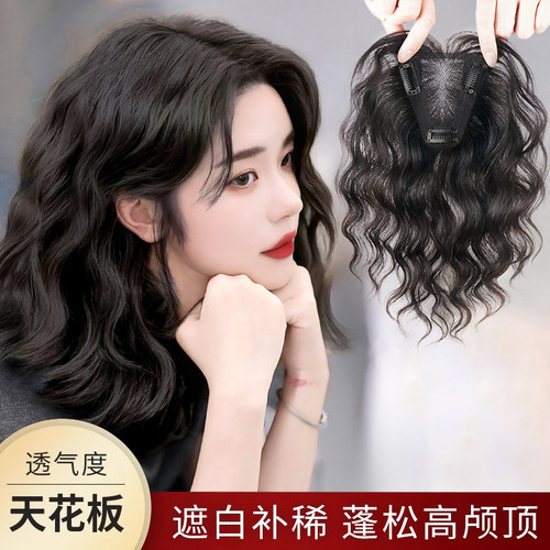 假发女片头顶增发量自然隐形遮白
