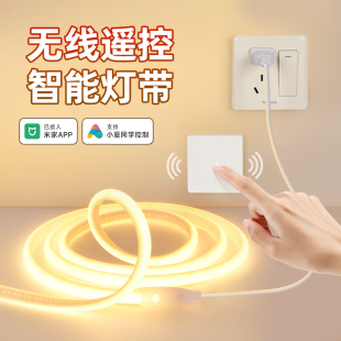 明装 无线遥控灯带led插电式 免开槽免布线窗帘盒床头开关氛围灯条