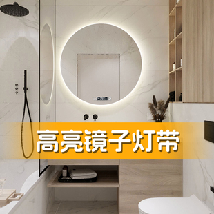 化妆镜补光灯超亮COB自粘led灯条镜前灯卫生间梳妆台镜子氛围灯带