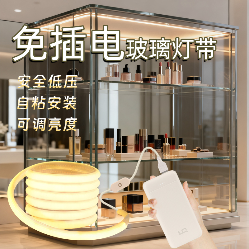 【送！充电宝】usb接口充电式