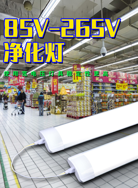 110Vled灯管台湾宽电压85-265伏T5综合商场白光灯管双排高亮度灯