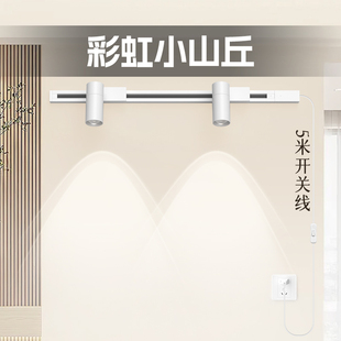 射灯免布线免接线带插头轨道灯插座式免安装胶粘式家用照明灯
