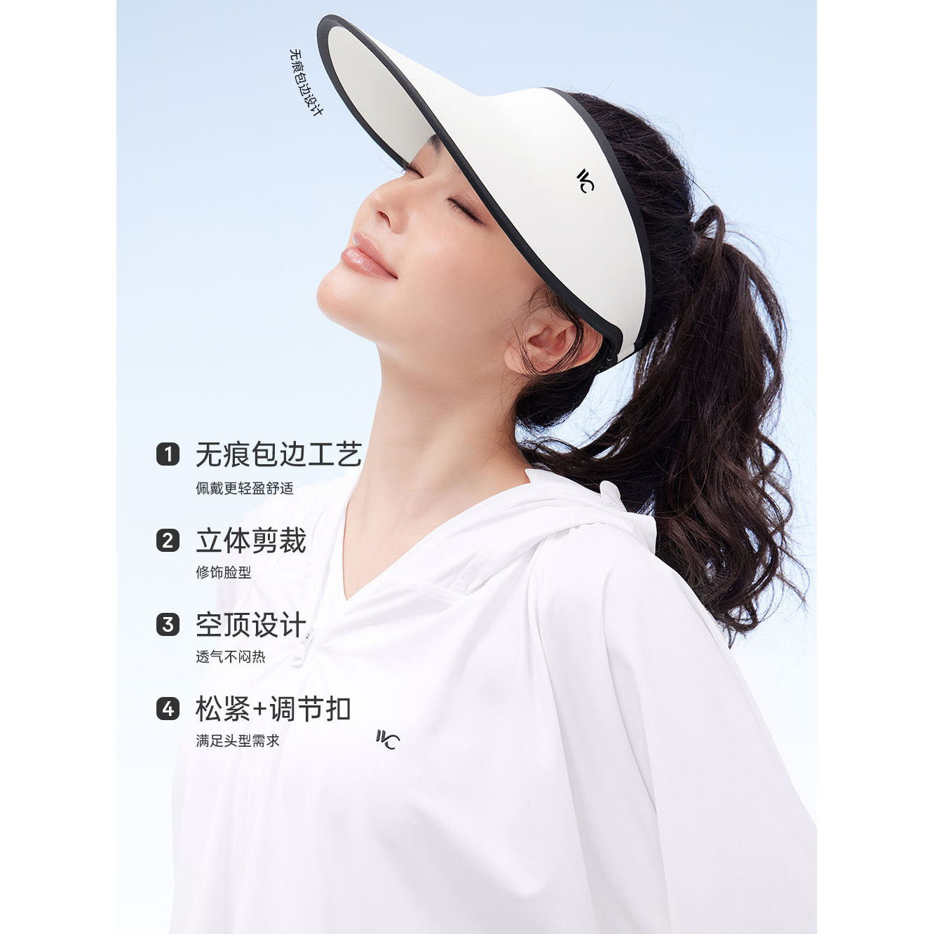 VVC2025年新款无痕一体舒适减压不勒头防晒帽轻便百搭防紫外线帽