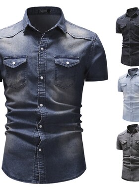 Mens Denim Jean Shirts Men's Cowboy Shirt男士牛仔短袖衬