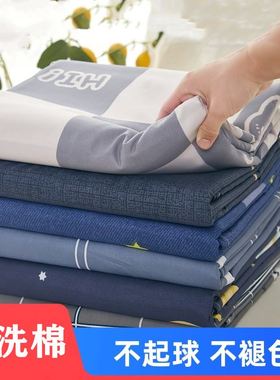 single flat sheet bedcover bed sheet cover bedsheet student