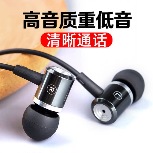 高音质k歌音乐有线耳机