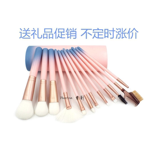 ins超火的眼影刷12支化妆刷套装散粉刷腮红刷便携眉唇刷粉底刷筒