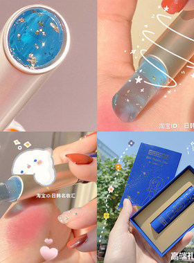 金箔口红女学生款变色唇膏