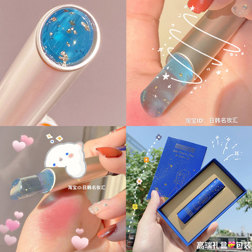金箔口红女学生款变色唇膏