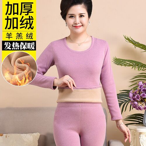 中老年保暖内衣女套装一体羊羔绒加厚加绒秋衣秋裤妈妈奶奶棉毛衫