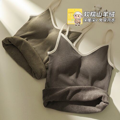 山羊绒免穿文胸保暖背心女士秋冬季加绒内搭带胸垫吊带上衣打底