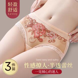 头大码 蕾丝内裤 女士性感网纱超薄火辣无痕棉裆中腰提臀三角裤
