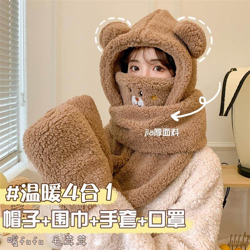 帽子围巾一体2025新款小熊女冬季加厚手套围脖毛茸茸防寒骑车防风,服饰配件/皮带/帽子/围巾,帽子,淘宝优惠券,粉丝福利购,淘宝优惠卷