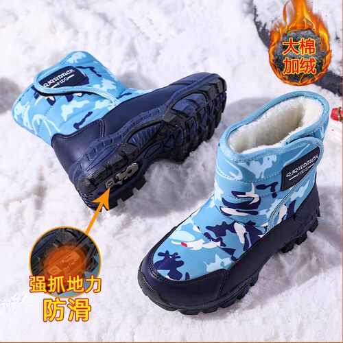 儿童冰爪雪地靴男童加绒加厚棉鞋防水防滑女童东北大棉保暖棉靴子