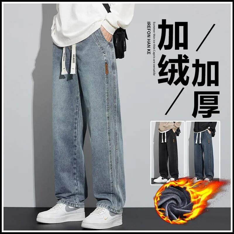 美式覆古阔腿男士牛仔裤直筒加绒加厚宽松秋冬季新款2026休闲 长 - 布衣凡自营店出品