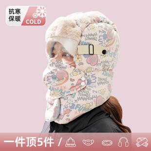 新款雷锋帽女秋冬保暖户外骑行电动车防寒面罩北方加绒加厚棉帽子