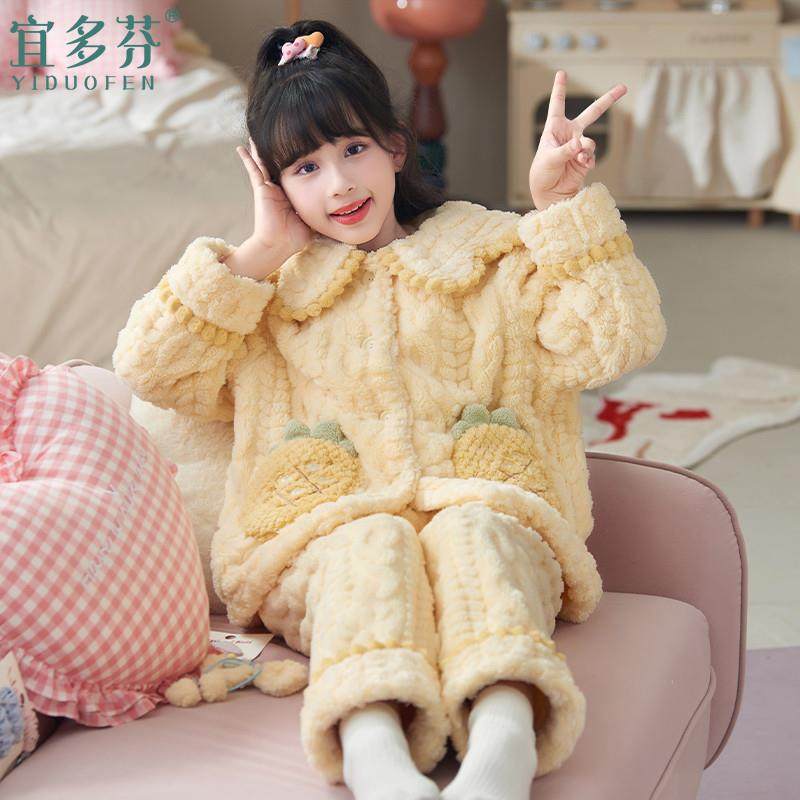 女童睡衣秋冬季2026新款珊瑚绒加绒儿童女孩法兰绒大童公主家居服,童装/婴儿装/亲子装,家居服套装,淘宝优惠券,粉丝福利购,淘宝优惠卷
