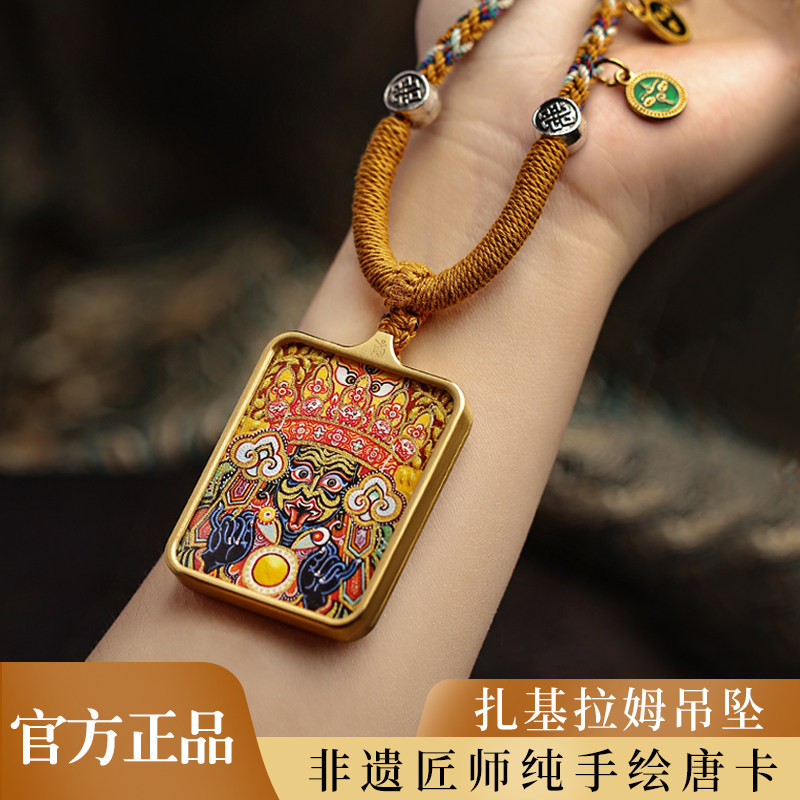 西藏纯手工绘扎基拉姆大黑天药师佛黄黑财神本命佛绿度母唐卡吊坠