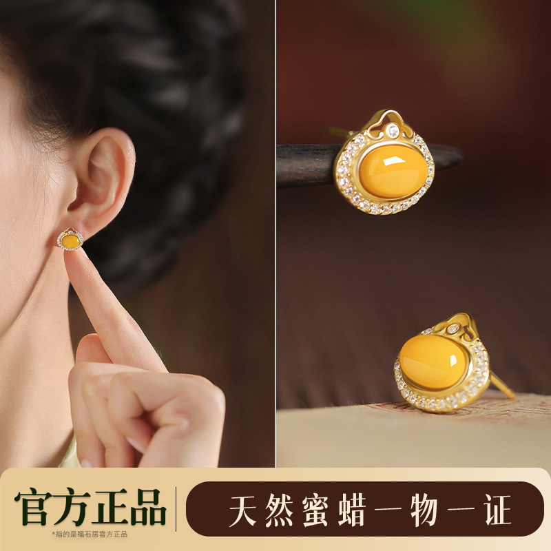 s925纯银镀金水红蜜蜡如意耳钉新中式新年红色喜庆百搭