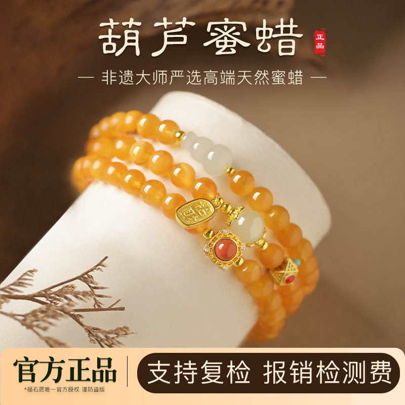 天然真鸡油黄蜜蜡手串正品官方旗舰店女款三圈叠带高端琥珀手链