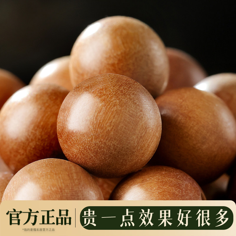 天然肥城老桃木108佛珠散珠图片