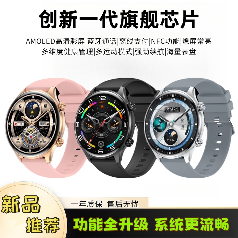 潮流精品，品质保证