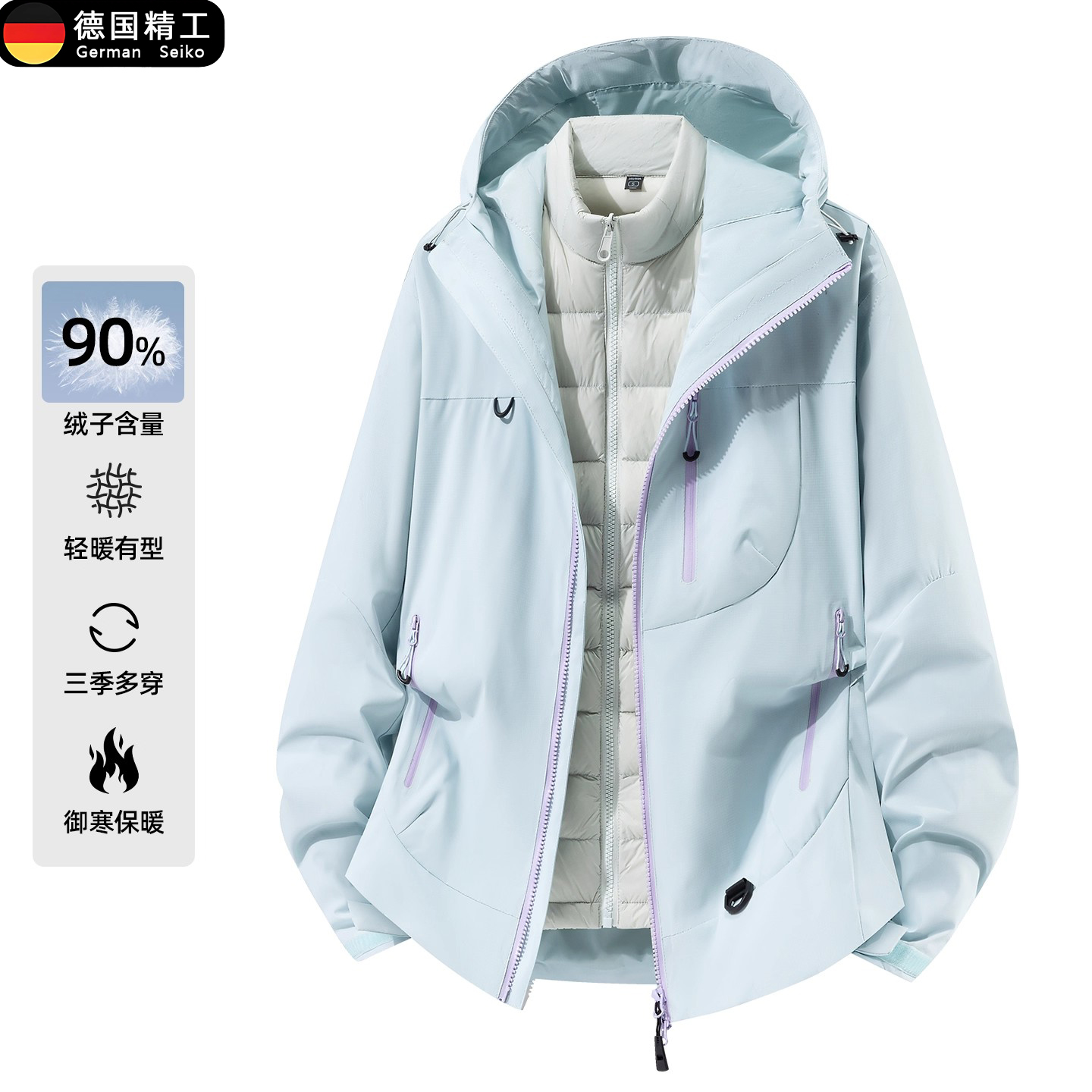 德国新款冲锋衣女款秋冬羽绒内胆三合一滑雪服小个子防风防水外套