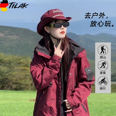 德国TilakI户外冲锋衣男女2025新款可拆卸高级感徒步登山冲锋衣
