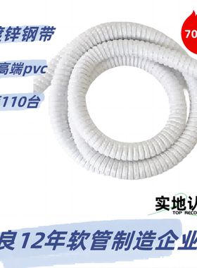 包塑金属软管白色镀锌软管穿线护线套管阻燃蛇皮管防鼠咬灰色4分
