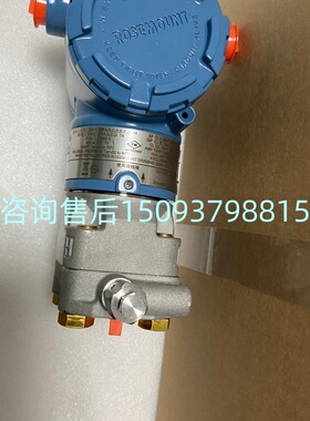 热售艾默生8732E电磁流量计8732EST1A1NAM48705THE025C1W0NAB售后