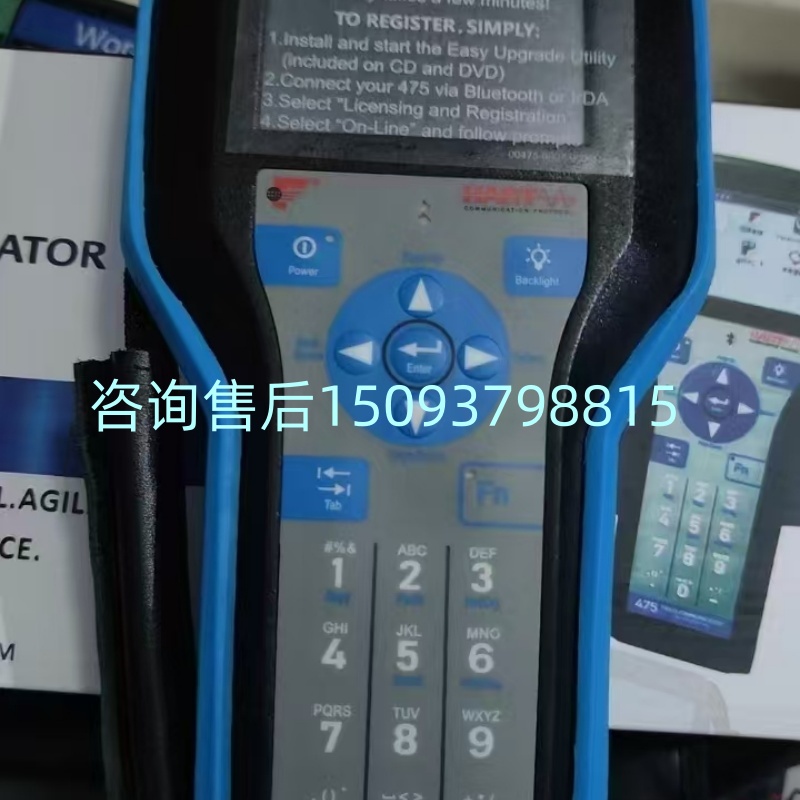 手操器维修艾默生售后罗斯蒙特HATR475Emerson显示屏活动