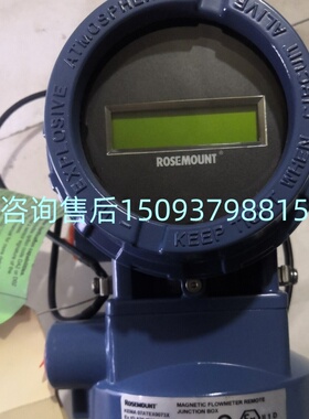 热售艾默生电磁流量计 罗斯蒙特ROSEMOUNT 8750WDMT1A1FTSA02售后