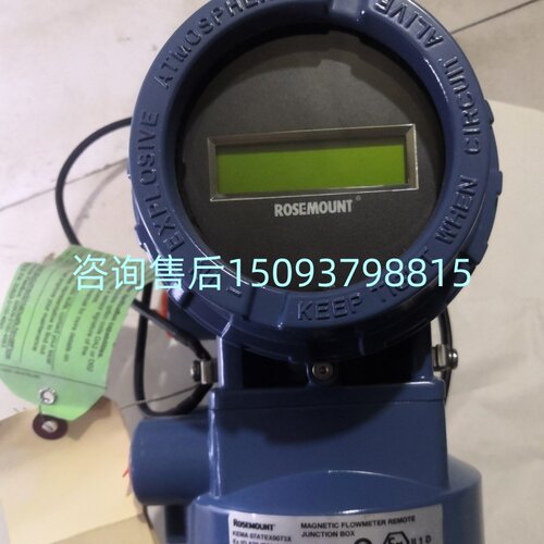 热售艾默生电磁流量计 罗斯蒙特ROSEMOUNT 8750WDMT1A1FTSA02售后