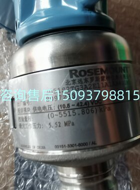 涡街8600DF020SA1N1D1E3M5CM特惠售后流量计艾默生