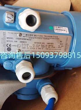 活动艾默生1700处理器核心Type700质量流量计800变送器表头售后