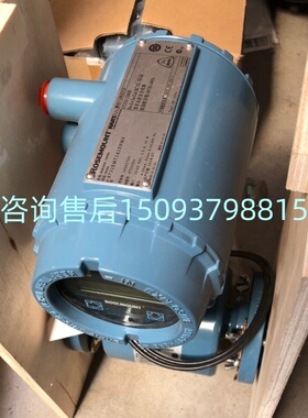 特惠艾默生电磁流量计 罗斯蒙特ROSEMOUNT 8750WDMT1A1FTSA02售后