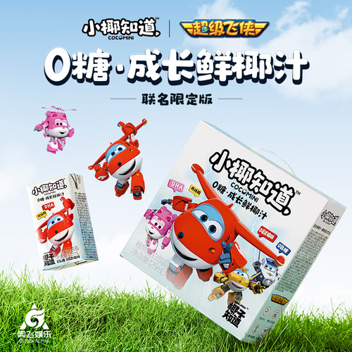 椰子知道小椰知道儿童成长早餐奶