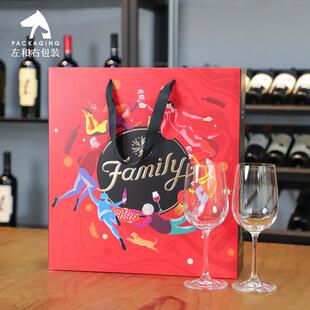 左和右红酒包装礼盒新年送礼双支红酒盒葡萄酒红色礼品盒手提盒