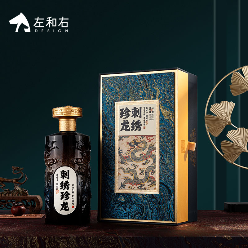 左和右白酒包装高档白酒瓶空瓶定制白酒盒包装盒酒瓶包装全套订做