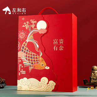 左和右红酒包装礼盒节日送礼双支装红酒盒红色礼品盒葡萄酒包装盒