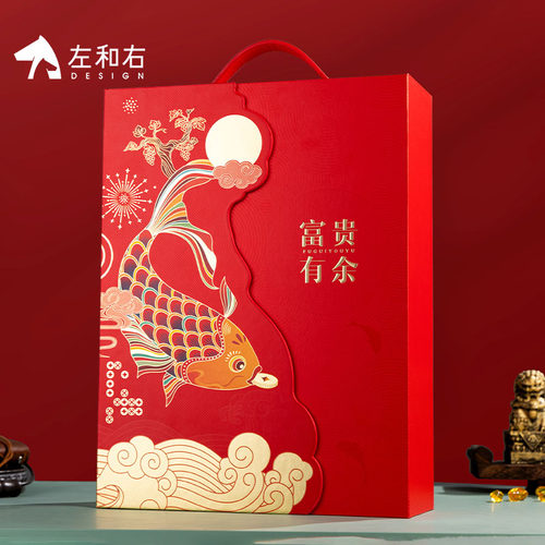 左和右红酒盒新款节日送礼