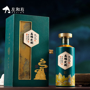 左和右白酒包装盒高档白酒瓶外包装高端商务企业定制酒瓶私人定制